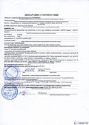 ДЭНАС-Кардио 2 программы в Севастополе купить Медицинская техника - denasosteo.ru 