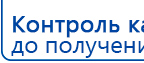 Аппаратно-программный комплекс «ROFES E01C» (Рофэс) купить в Севастополе, Rofes купить в Севастополе, Медицинская техника - denasosteo.ru